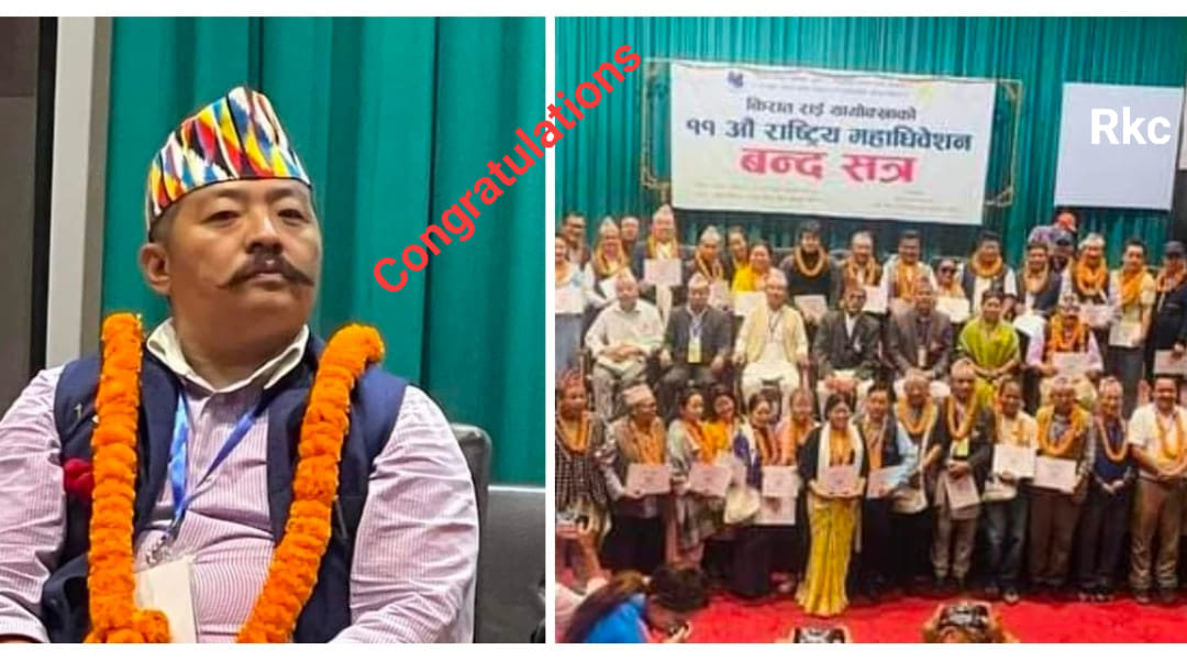 हाताचो नेतृत्वमा किरात राई यायोक्खा