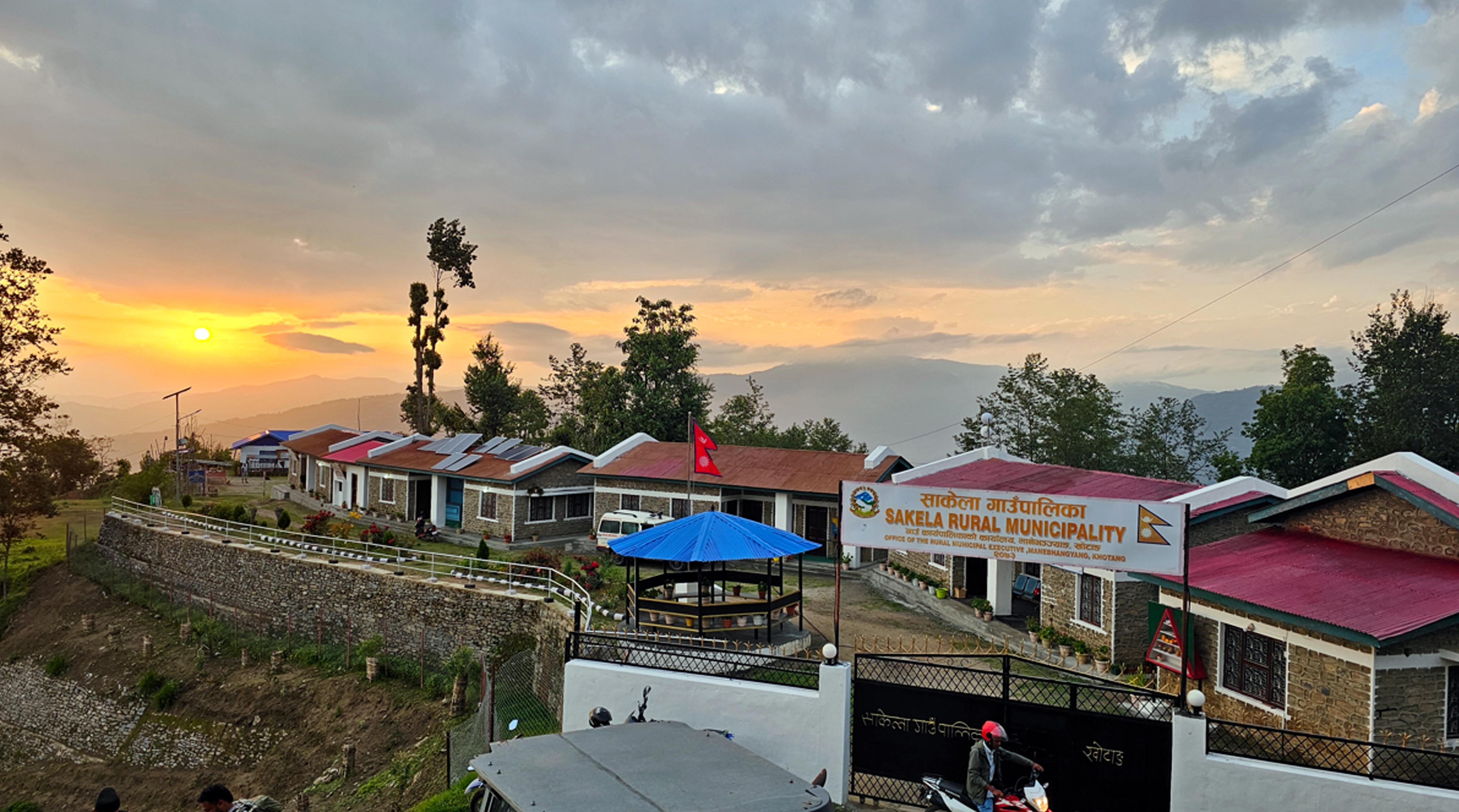 साकेला विश्वकै 'नमूना एकीकृत साँस्कृतिक बस्ती' बन्ने