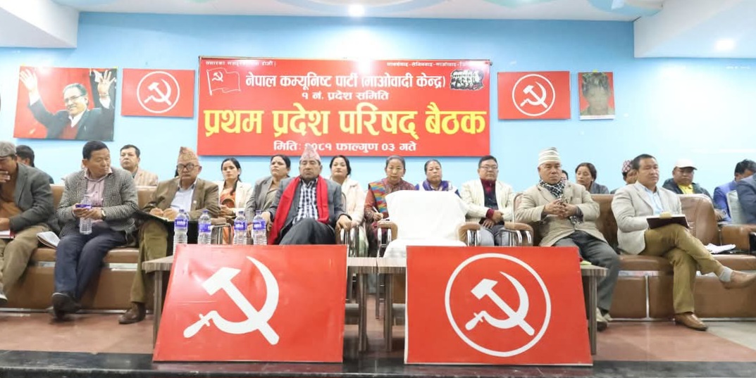 गणतन्त्र जनताको बनाउने या वुर्जुवाको भन्ने संघर्ष सुरु भएको छः प्रचण्ड