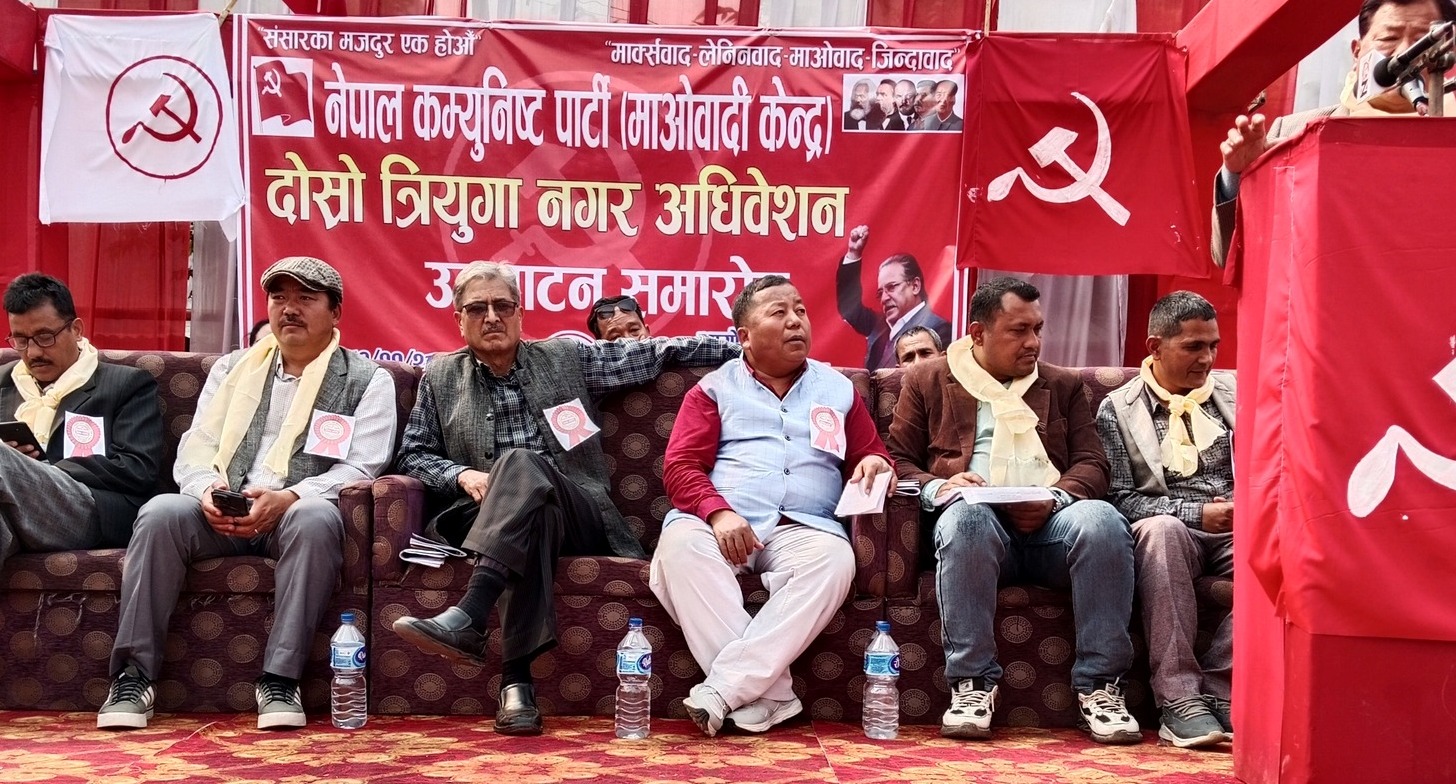 माओबादीको त्रियुगा नगर कमिटी ५१ सदस्यीय