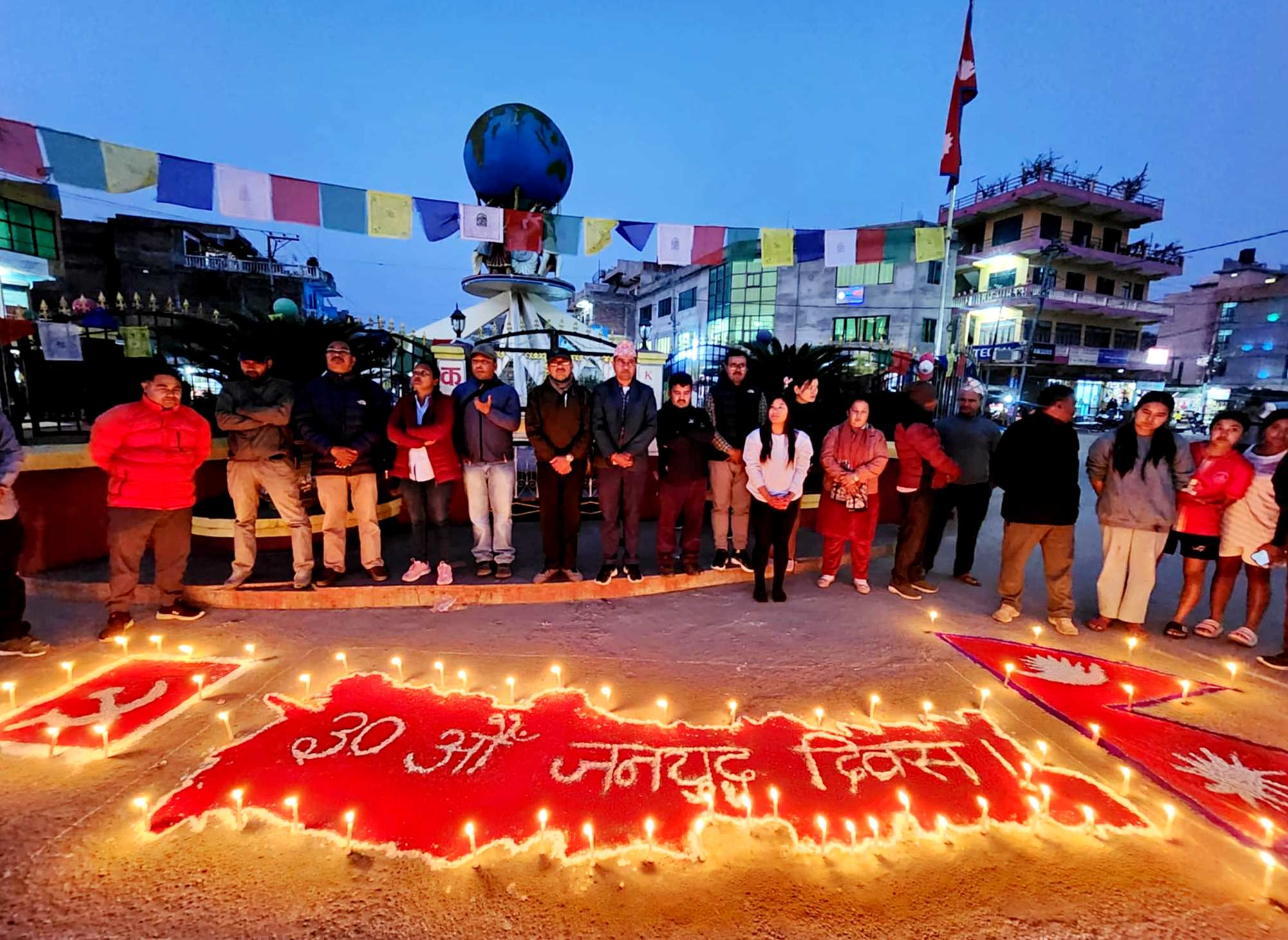 कटारीमा धुमधाम जनयुद्ध दिवस