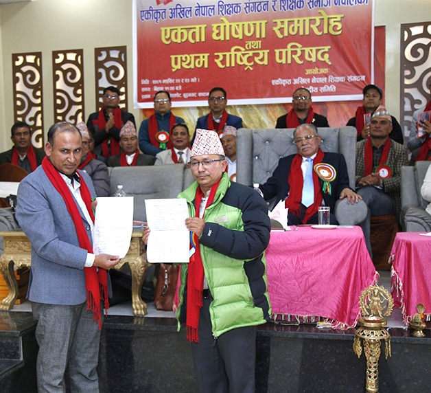 शिक्षक आन्दोलनमा सघाउँने प्रचण्डको प्रतिबद्धता