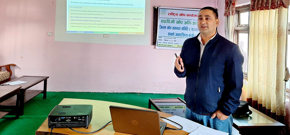 माघ २३ देखि एचपिभी खोप अभियान