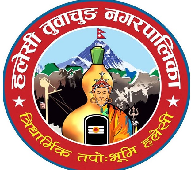 हलेसी तुवाचुङको लोगो सार्वजनिक