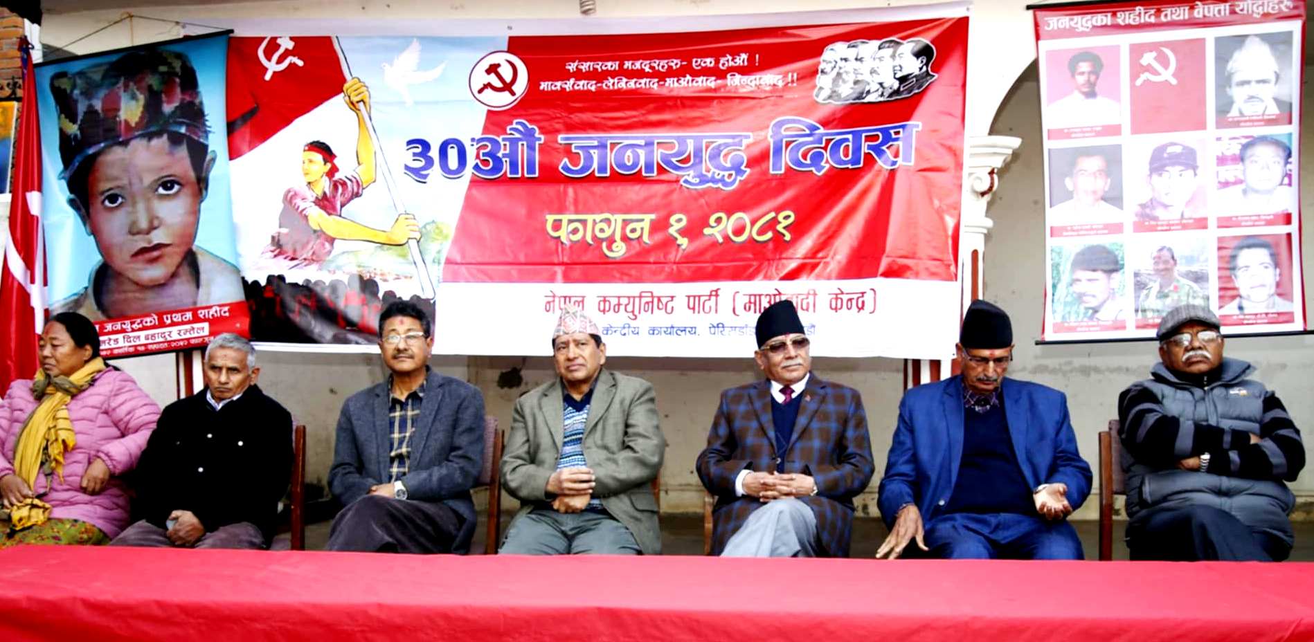 जनयुद्ध राष्ट्रिय दिवस बन्नुपर्छः प्रचण्ड