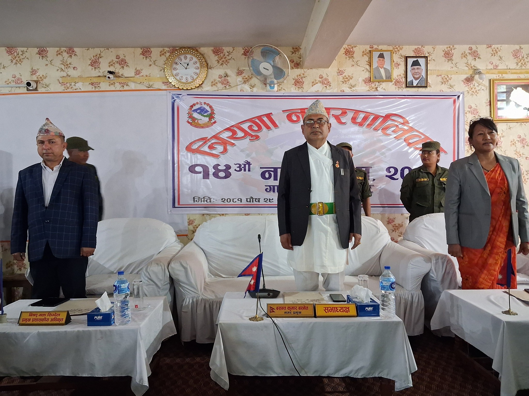 त्रियुगा नगरसभामाः सडक बत्ती शूल्क हटाउन माग