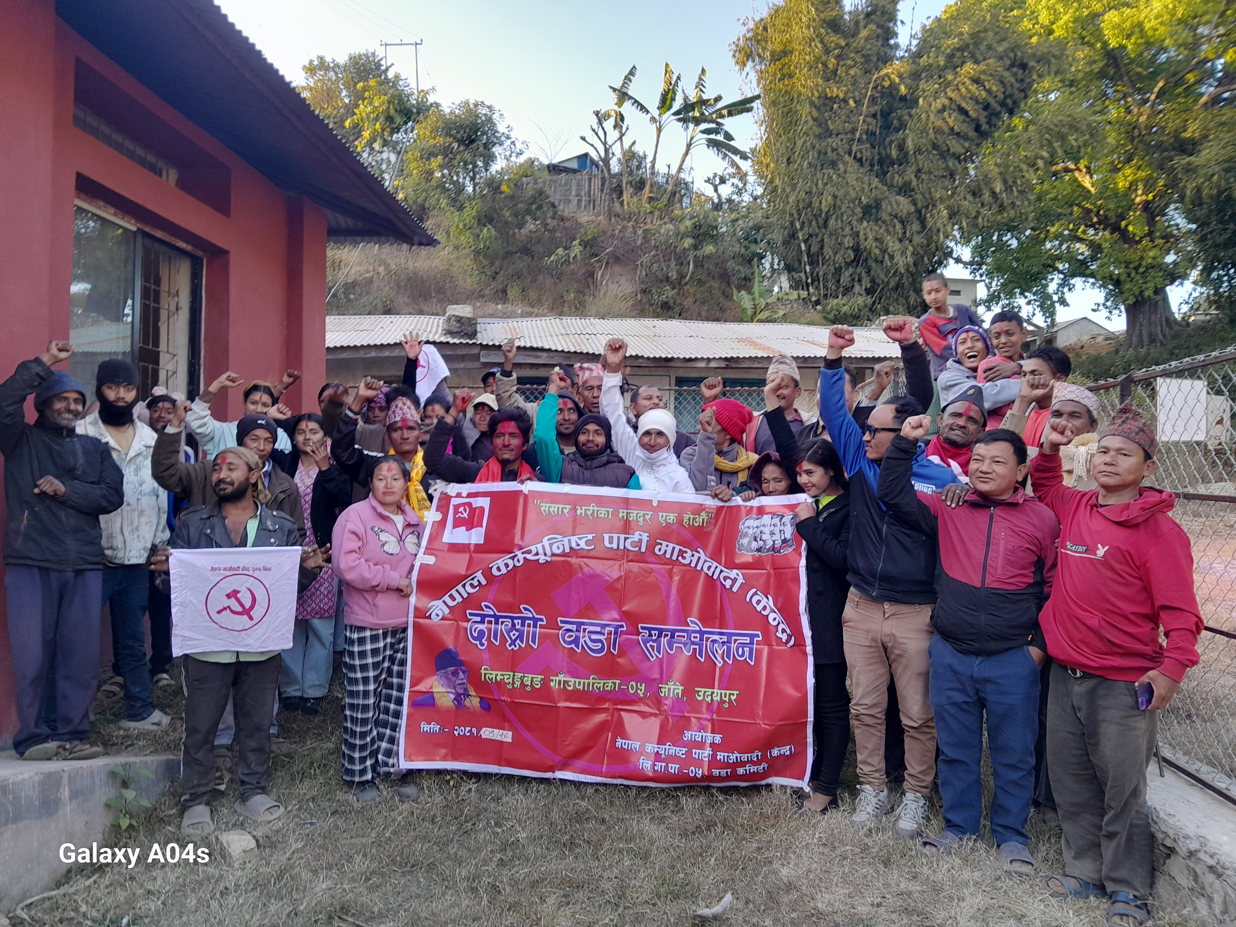 माओबादी जाँतेको अध्यक्षमा कोईराला