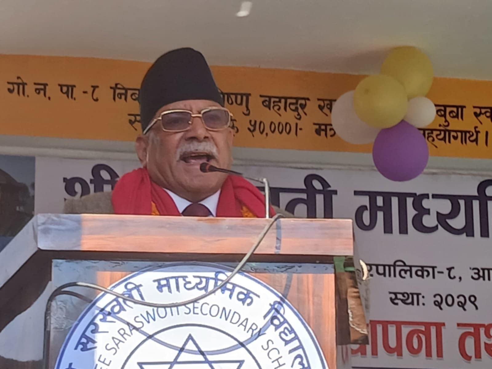 कुल बजेटको २० प्रतिशत शिक्षामा लगाउँः प्रचण्ड 
