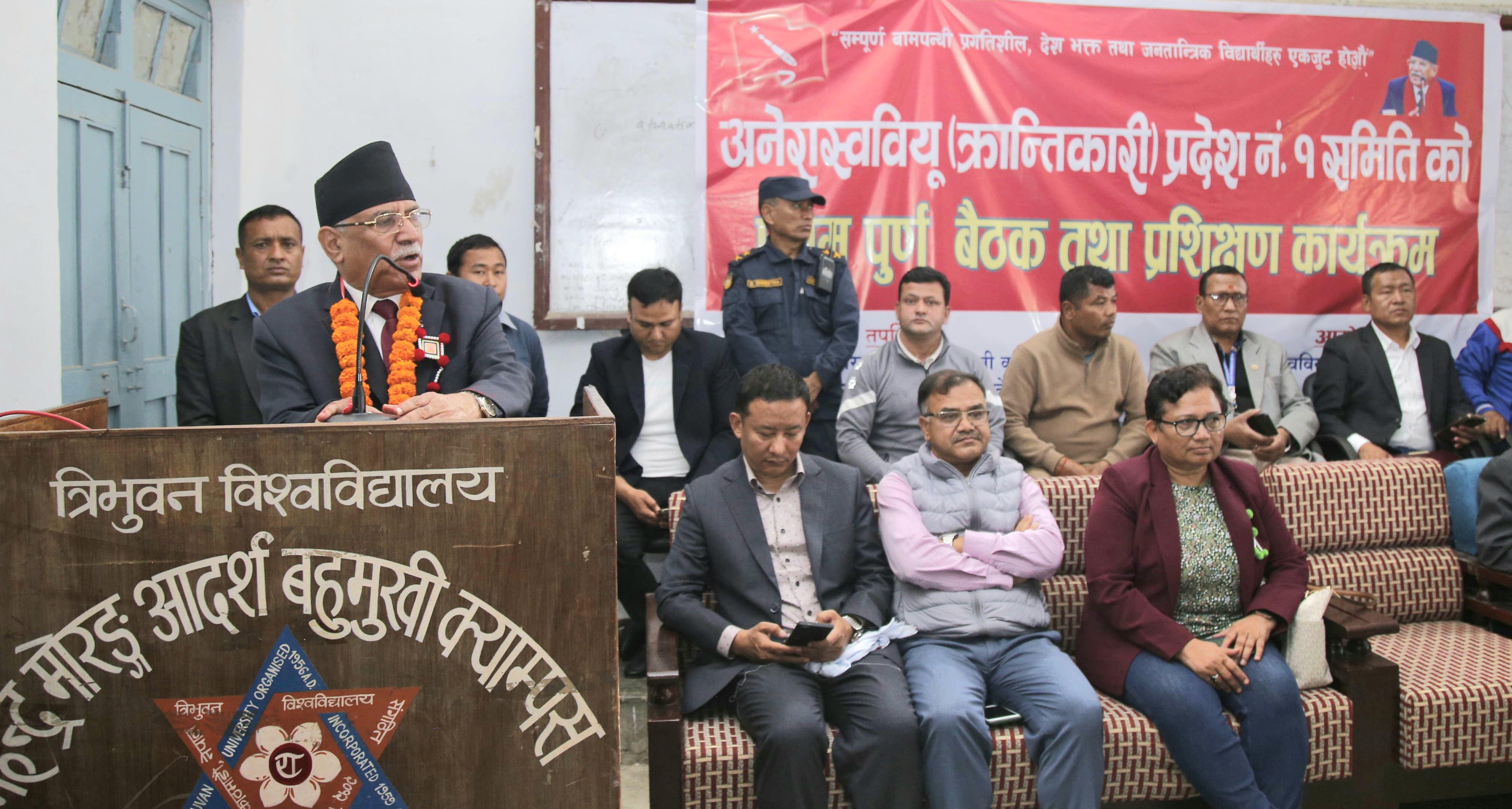 माओबादी आन्दोलन उत्पीडित समुदायमै केन्द्रित हुनेछ: प्रचण्ड