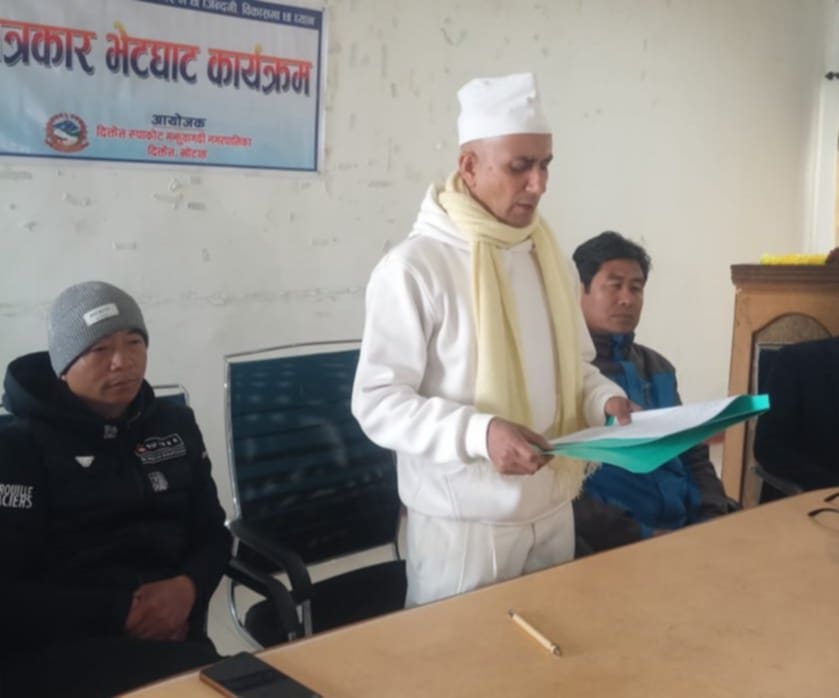 दिक्तेलमा भोलिदेखि ‘राष्ट्रिय बाँस सम्मेलन’ 