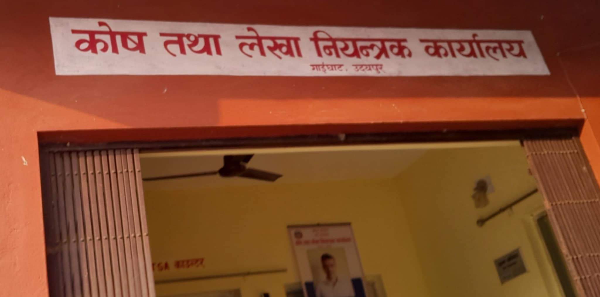६ महिनामा ताप्लीको पुँजीगत बजेट साढे २३ प्रतिशत