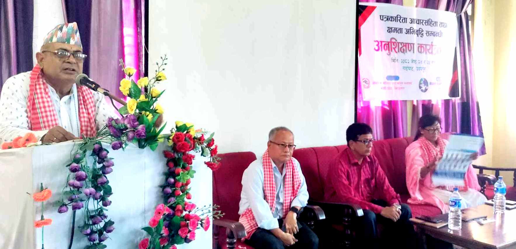 उदयपुरमा ‘पत्रकार आचारसंहितासम्बन्धी कार्यशाला