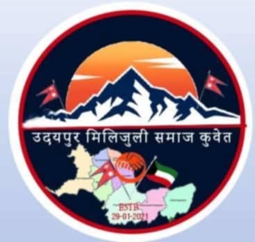 उदयपुर मिलिजुली समाज कुवेतद्वारा ३ बिरामीलाई सहयोग