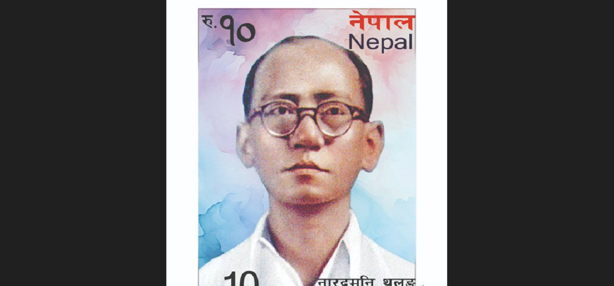 नारदमुनि थुलुङको नाममा टिकट